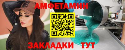 наркотики Абакан