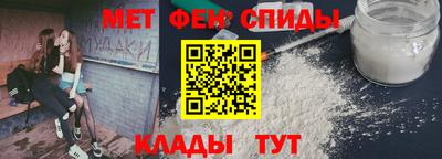 амф Абинск