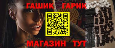 амф Абинск