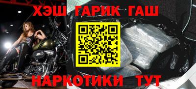 наркотики Абакан
