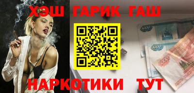 наркотики Абакан