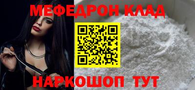 наркотики Абакан