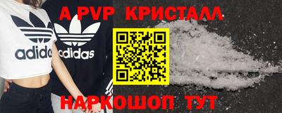 наркотики Абакан