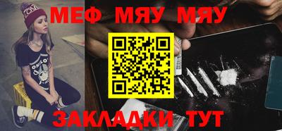 амф Абинск