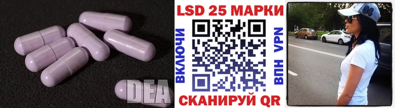 LSD-25 экстази кислота закладки сайты даркнета официальный сайт Ишим