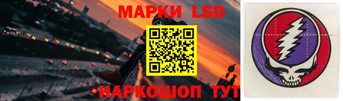Лсд 25 экстази  Вход с VPN  Ишим  ЛСД экстази кислота  ЛСД экстази кислота 