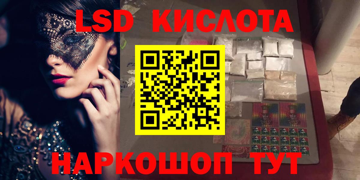 Ишим  МЕФ  ГАШИШ  Вход с VPN  Канабис  Мефедрон кристаллы  Alpha PVP СК   Гашиш  Конопля  Cocaine 