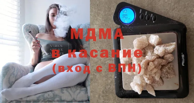 МДМА Molly  даркнет как зайти  Ишим  ссылка на мегу ТОР 