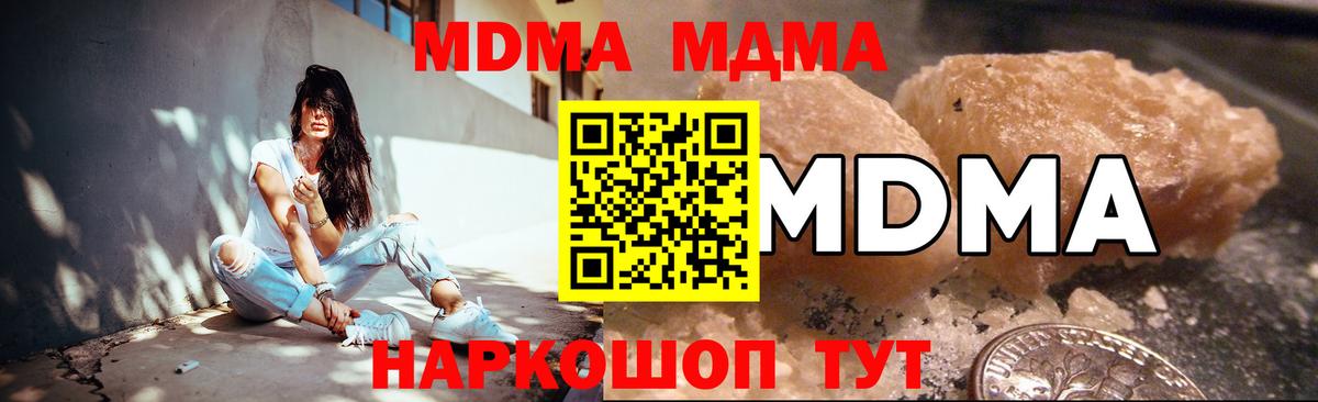 MDMA VHQ Ишим