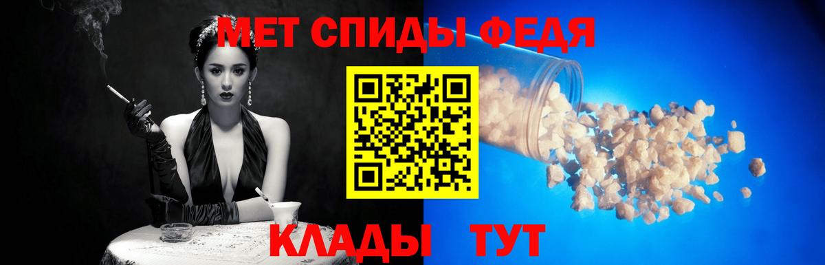 Первитин кристалл  Вход с VPN  Первитин кристалл  Ишим 