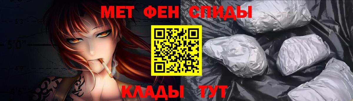 МЕТАМФЕТАМИН Methamphetamine Ишим