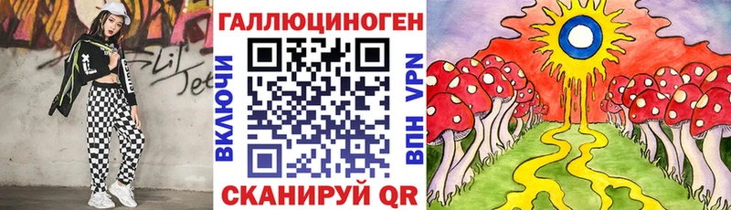 Галлюциногенные грибы GOLDEN TEACHER  маркетплейс формула  Ишим  где можно купить  