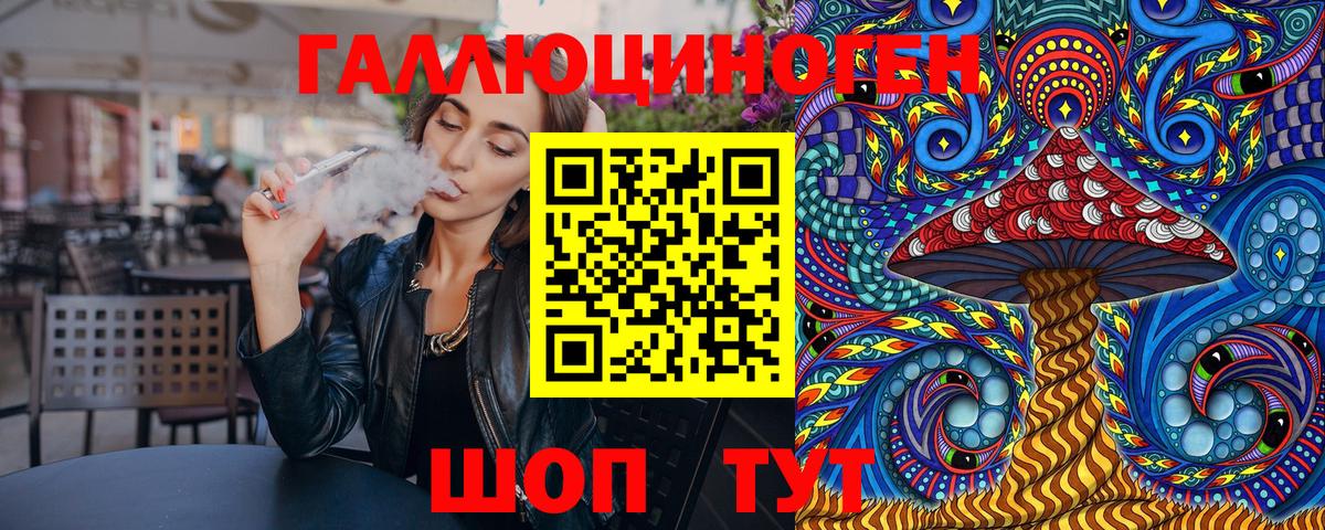 Галлюциногенные грибы мицелий  Вход с VPN  Псилоцибиновые грибы Cubensis  Ишим 