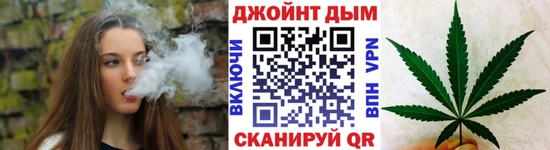 Конопля Amnesia Ишим