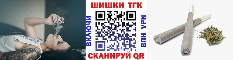 Бошки Шишки THC 21%  сайты даркнета состав  Ишим 