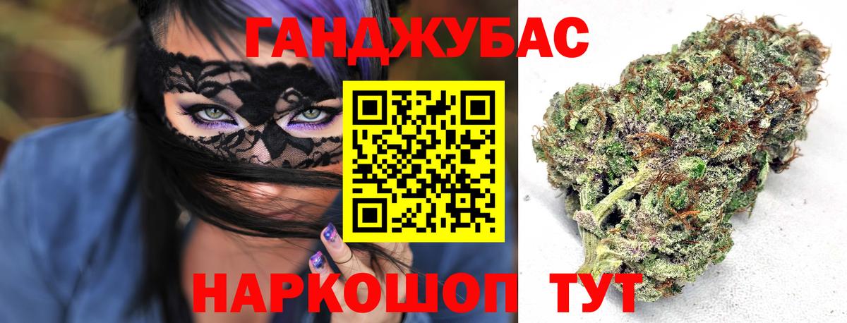 Бошки марихуана семена Ишим