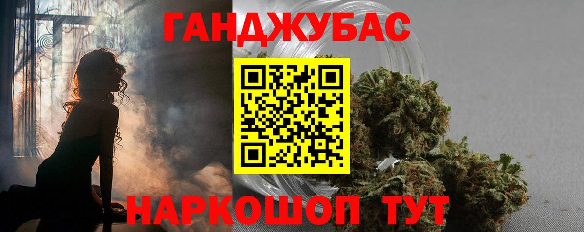 Каннабис Amnesia  Каннабис Amnesia  Ишим  Конопля White Widow  Вход с VPN  Марихуана тримм 